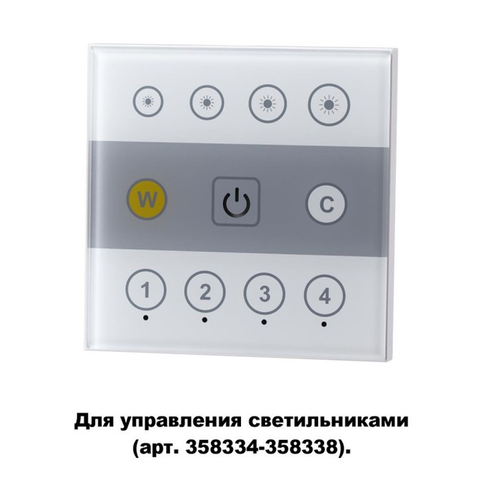 Пульт управления для электроустановки Novotech 358340 - фото 772724