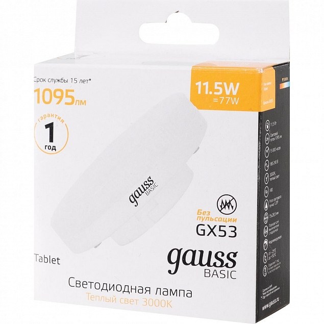 Светодиодная лампа Gauss 20849112 - фото 838082