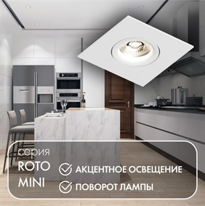 {{photo.Alt || photo.Description || 'Встраиваемый светильник Denkirs DK2038-WH'}}