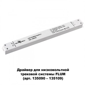 {{photo.Alt || photo.Description || 'Настенный светильник NOVOTECH OPAL, 12 Вт'}}