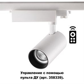 {{photo.Alt || photo.Description || 'Светильник на шине Novotech 358338'}}