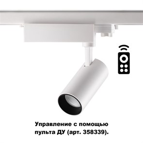 {{photo.Alt || photo.Description || 'Светильник на шине Novotech 358337'}}