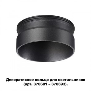 {{photo.Alt || photo.Description || 'Вставка Novotech 370707'}}