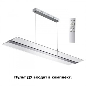 {{photo.Alt || photo.Description || 'Линейный светильник Novotech 358445'}}