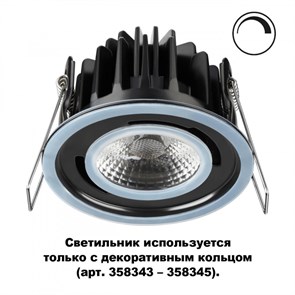 {{photo.Alt || photo.Description || 'Влагозащищенный светильник Novotech 358342'}}