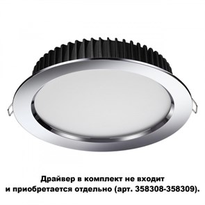 {{photo.Alt || photo.Description || 'Влагозащищенный светильник Novotech 358307'}}