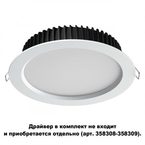 {{photo.Alt || photo.Description || 'Влагозащищенный светильник Novotech 358306'}}