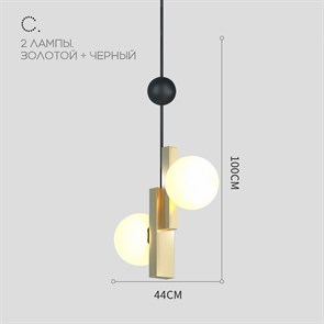 Подвесной светильник ImperiumLoft 228794-26