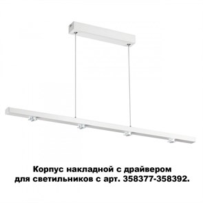 {{photo.Alt || photo.Description || 'Подвес Novotech 358374'}}