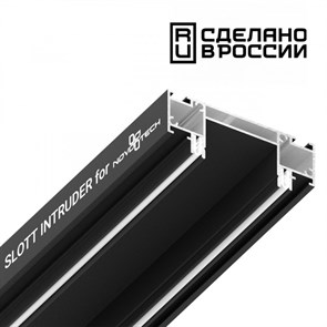 {{photo.Alt || photo.Description || 'Профиль для шинопроводов Novotech 135191'}}