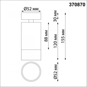 {{photo.Alt || photo.Description || 'Спот Novotech 370870'}}