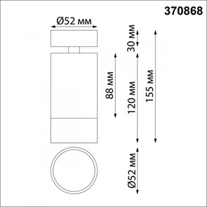 {{photo.Alt || photo.Description || 'Спот Novotech 370868'}}