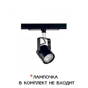 {{photo.Alt || photo.Description || 'Светильник на шине Citilux CL525T11'}}