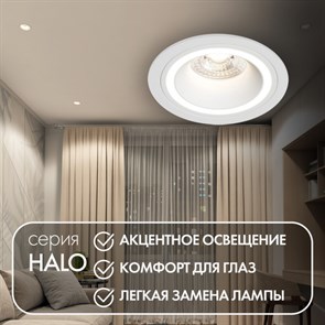 {{photo.Alt || photo.Description || 'Встраиваемый светильник Denkirs DK2060-WH'}}