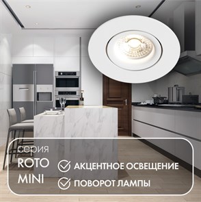 {{photo.Alt || photo.Description || 'Встраиваемый светильник Denkirs DK2037-WH'}}