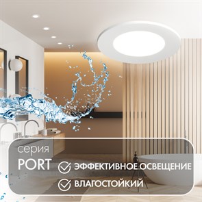 {{photo.Alt || photo.Description || 'Влагозащищенный светильник Denkirs DK3101'}}