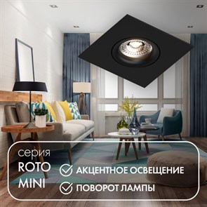 {{photo.Alt || photo.Description || 'Встраиваемый светильник Denkirs DK2038-BK'}}