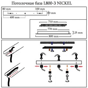 База накладная Crystal Lux Потолочная база L800-3 BRONZE