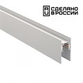 Шинопровод Novotech 135155 - фото 898168