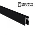 Шинопровод Novotech 135154 - фото 898173